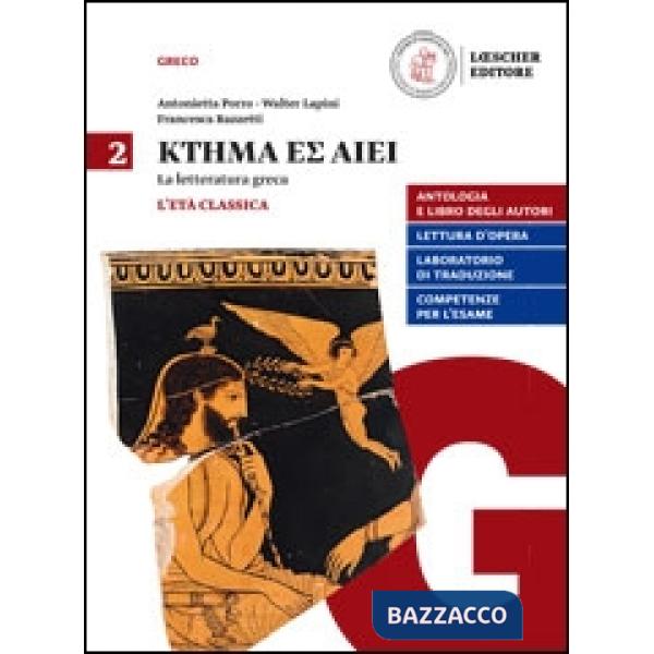 KTEMA ES AIEI V. 2 ETA' CLASSICA