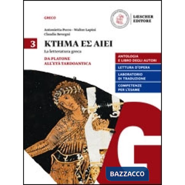 KTEMA ES AIEI V. 3 PLATONE