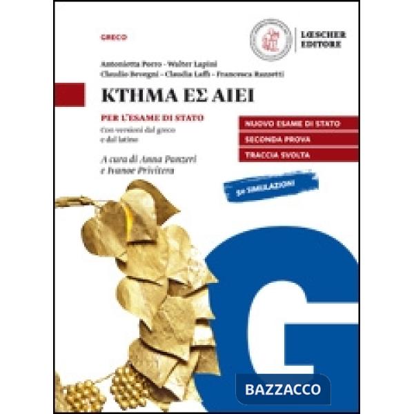 KTEMA ES AIEI ESAME DI STATO