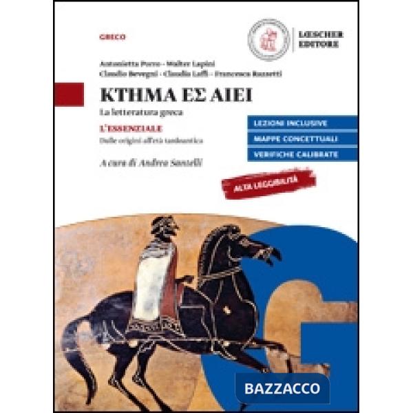 KTEMA ES AIEI ESSENZIALE