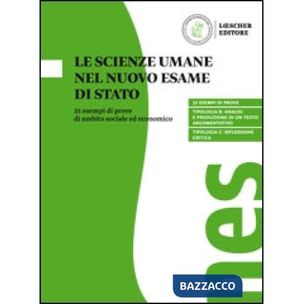 LE SCIENZE UMANE NEL NUOVO ESAME STATO