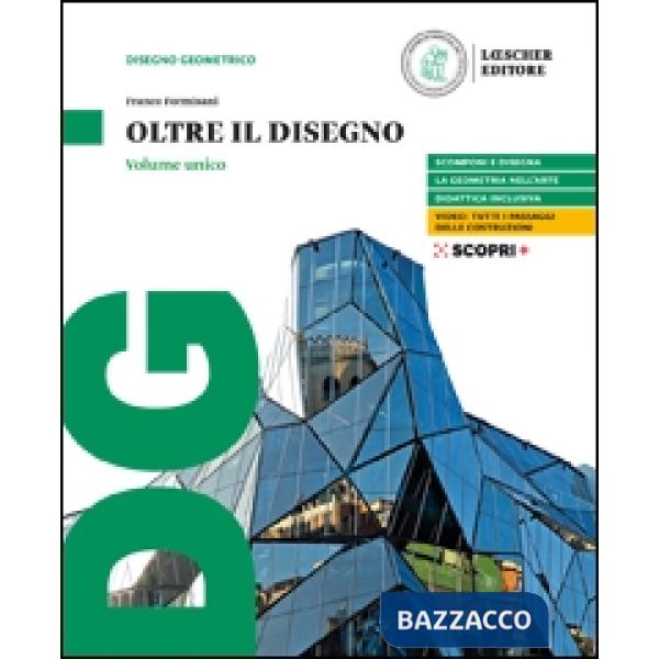 OLTRE IL DISEGNO VOLUME - EDIZIONE IN VOLUME UNICO