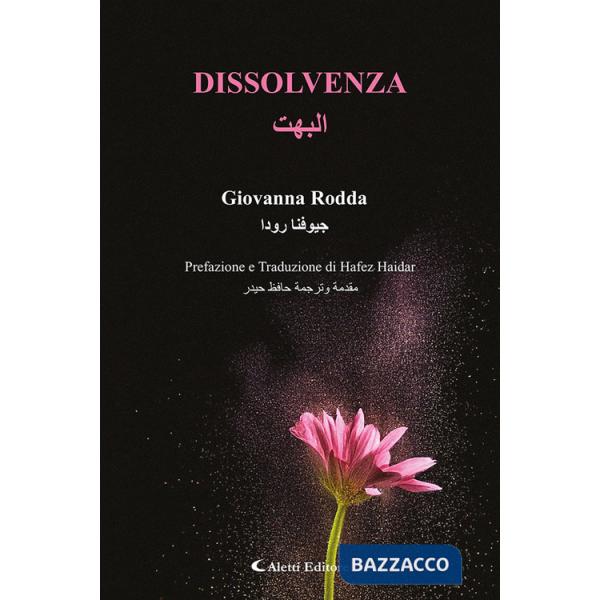 Dissolvenza. Ediz. italiana e araba