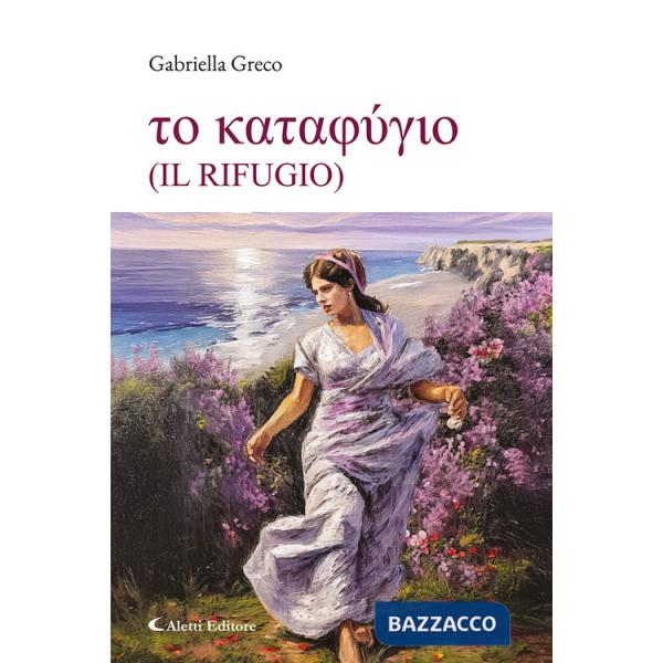 ?a?a????o (Il rifugio) (To)