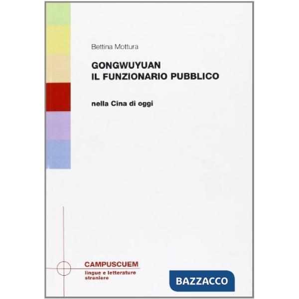 Gongwuyuan. Il funzionario pubblico nella Cina di oggi