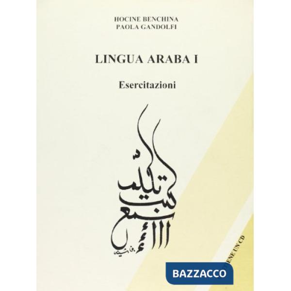 Lingua araba. Esercitazioni. Con CD Audio. Vol. 1