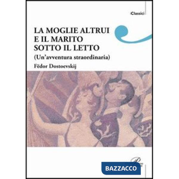 Moglie altrui e il marito sotto il letto. Un'avventura straordinaria (La)