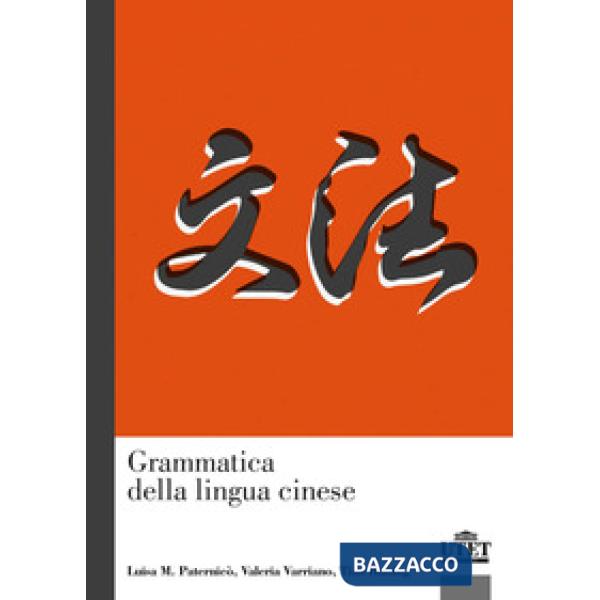 Grammatica della lingua cinese