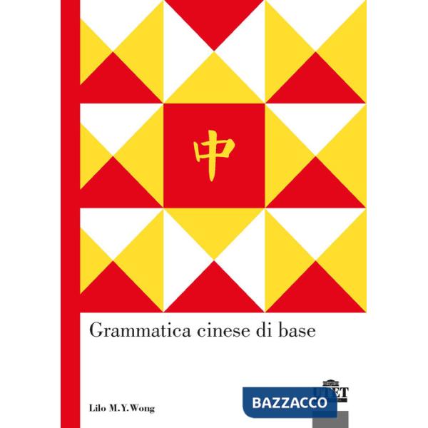 Grammatica cinese di base