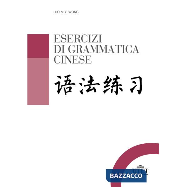 Esercizi di grammatica cinese