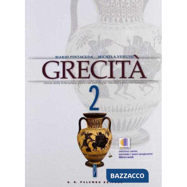 GRECITA II