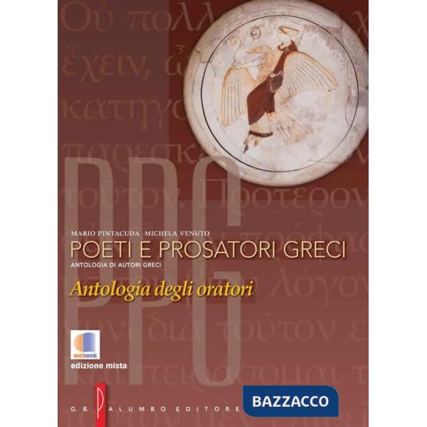 POETI E PROSATORI GRECI 6