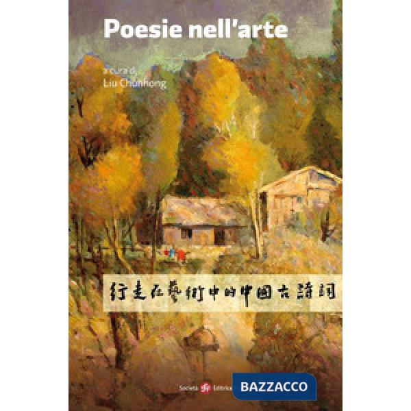 Poesie nell'arte