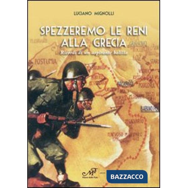 Spezzeremo le reni alla Grecia. Ricordi di un aspirante balilla