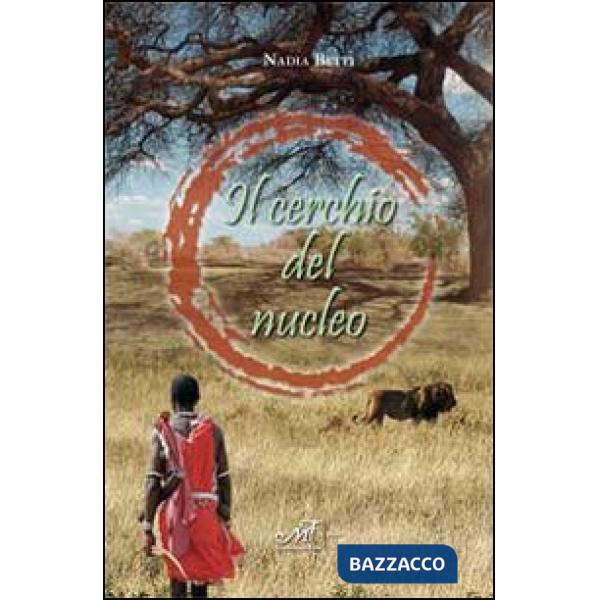 Cerchio del nucleo (Il)