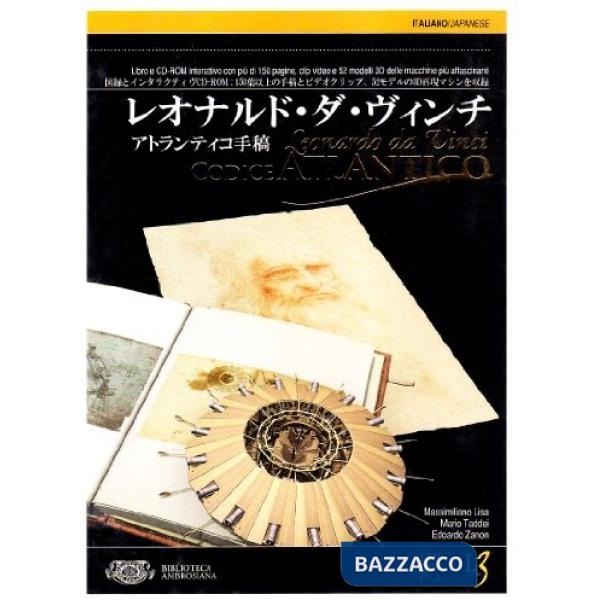 Codice Atlantico di Leonardo da Vinci. Ediz. italiana e giapponese. Con CD-ROM (Il)