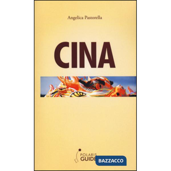 Cina