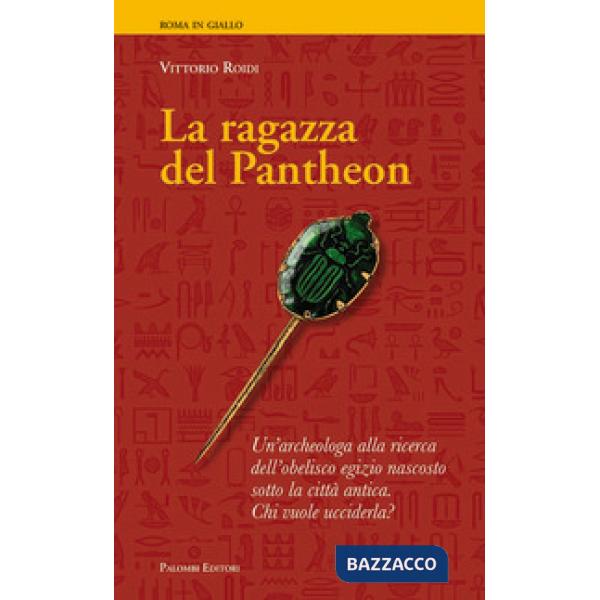 Ragazza del Pantheon (La)