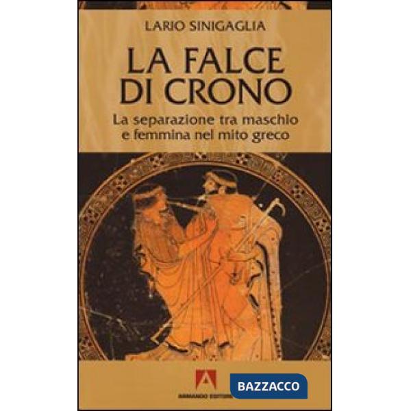 Falce di Crono. La separazione tra maschio e femmina nel mito greco (La)