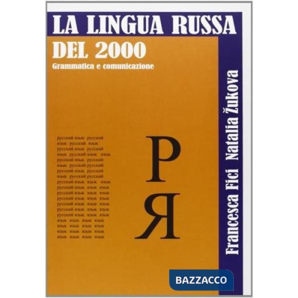 Lingua russa del 2000. Vol. 2: Grammatica e comunicazione