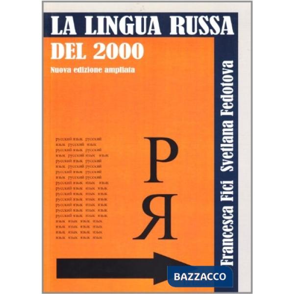 Lingua russa del 2000 (La). Vol. 1