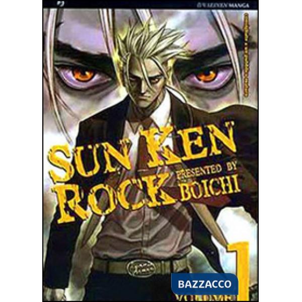 Sun Ken Rock. Vol. 1