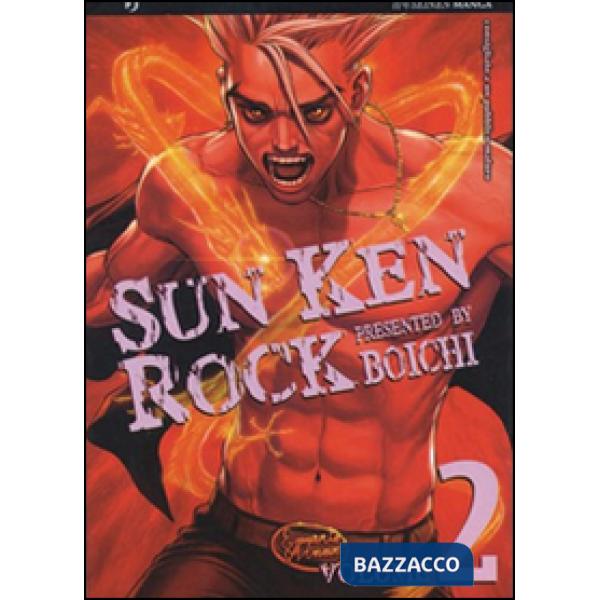 Sun Ken Rock. Vol. 2