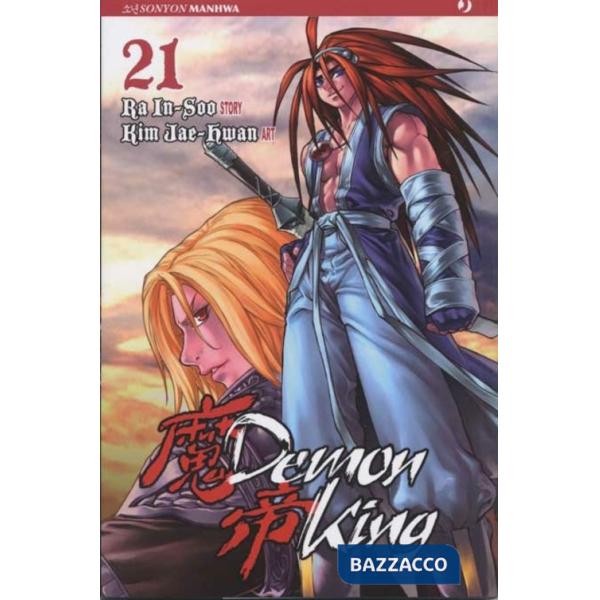 Demon king. Vol. 21