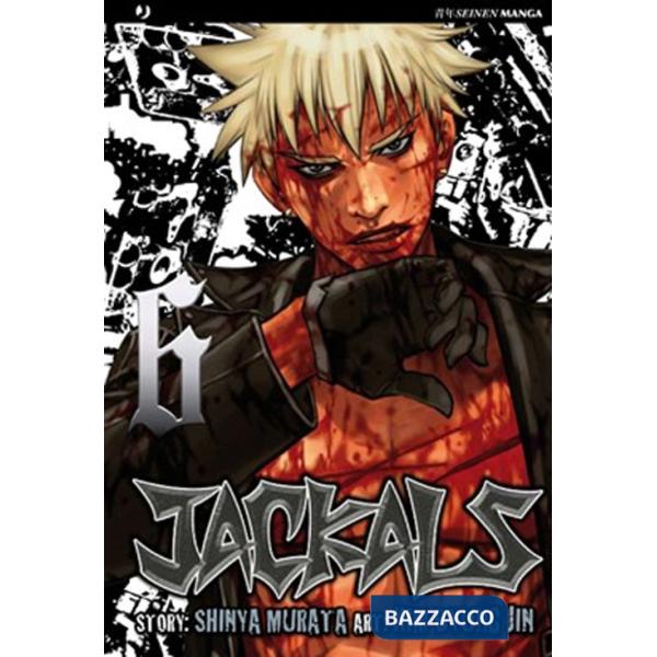 Jackals. Vol. 6