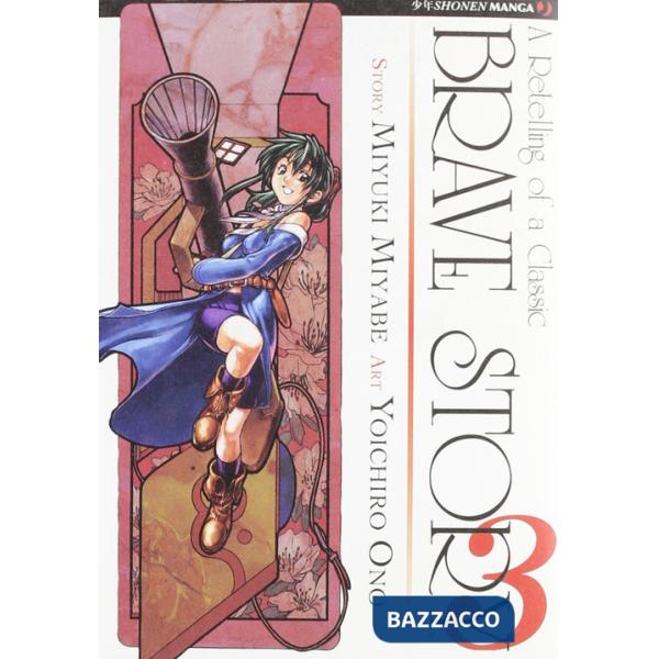 Brave story. Vol. 3
