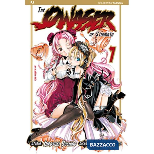 Qwaser of stigmata (The). Vol. 7