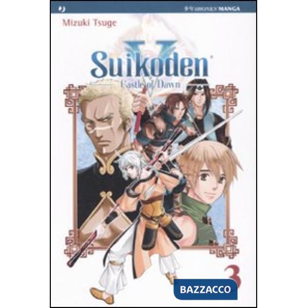 Suikoden V. Castle of dawn. Vol. 3