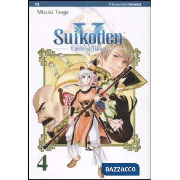 Suikoden V. Castle of dawn. Vol. 4
