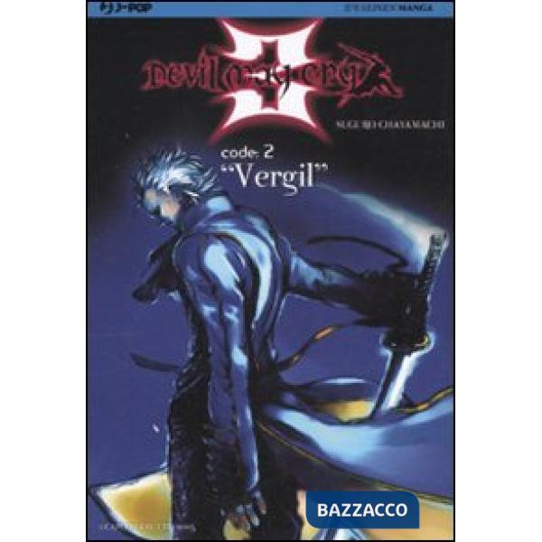 Code: 2 «Vergil». Devil May Cry. Vol. 2