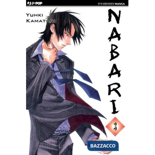 Nabari. Vol. 3