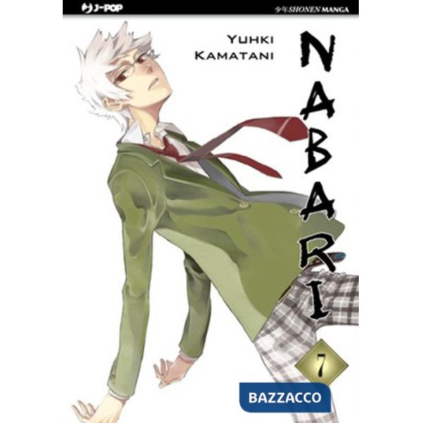 Nabari. Vol. 7