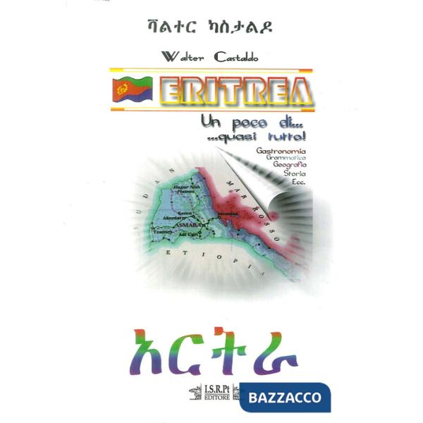 Eritrea. Un poco di... quasi tutto!
