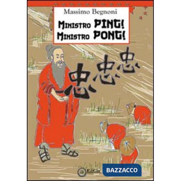 Ministro Ping! Ministro Pong!