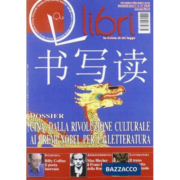 Qui libri (2012). Vol. 14