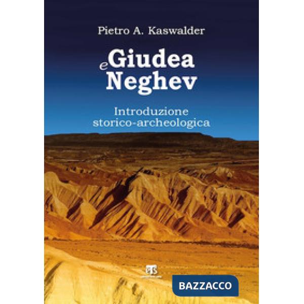 Giudea e Neghev. Introduzione storico-archeologica