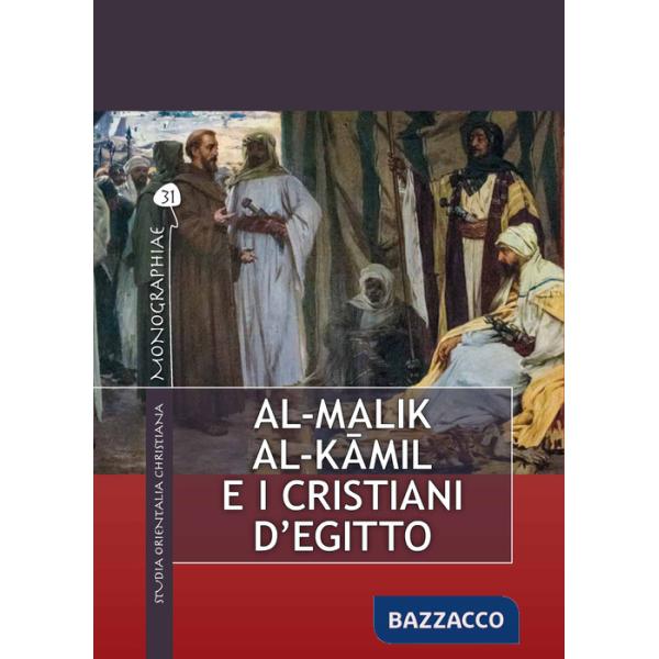 Al-Malik al-Kâmil e i cristiani d'Egitto