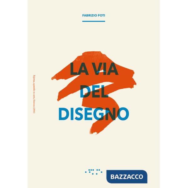 Via del disegno (La)