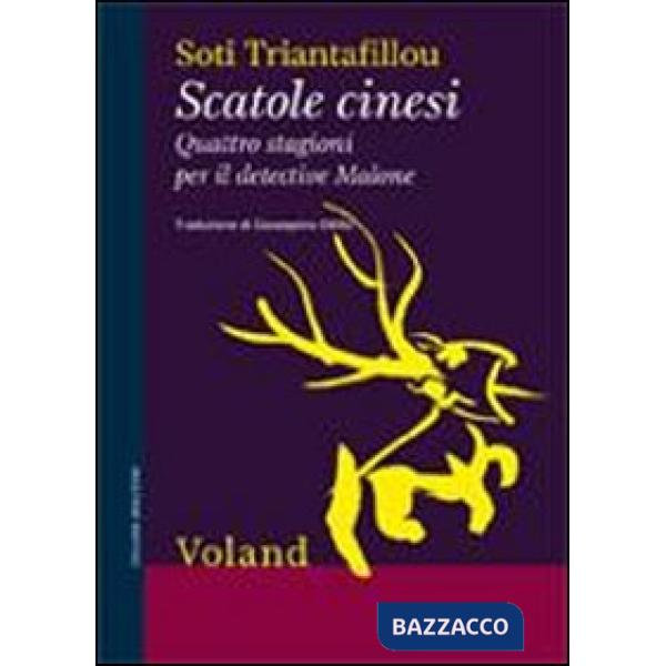 Scatole cinesi. Quattro stagioni per il detective Malone