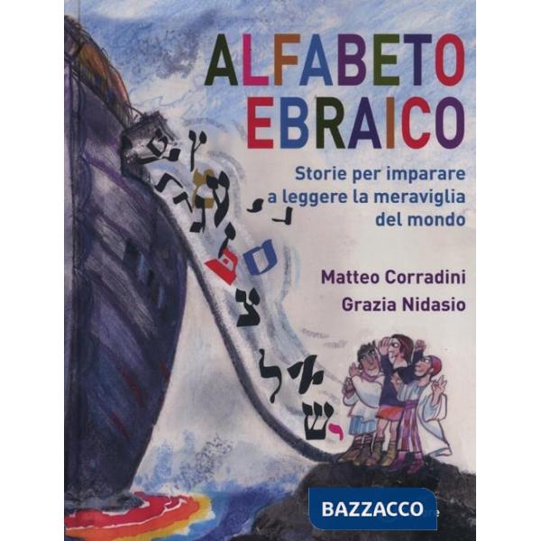 Alfabeto ebraico. Ediz. illustrata