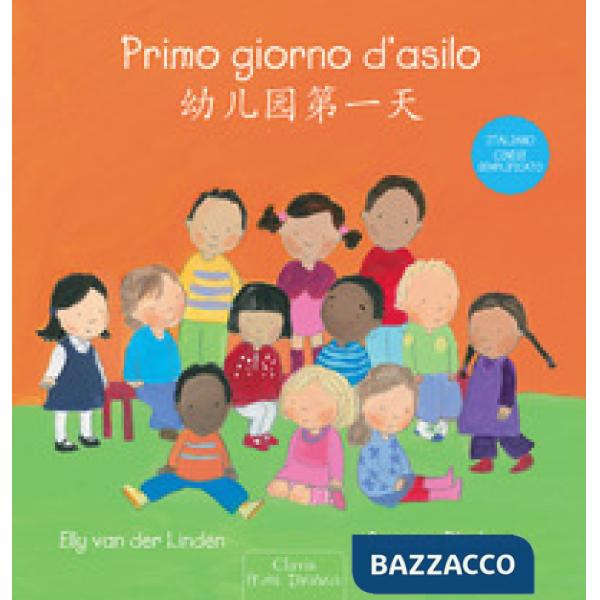 Primo giorno d'asilo. Ediz. italiana e cinese semplificato