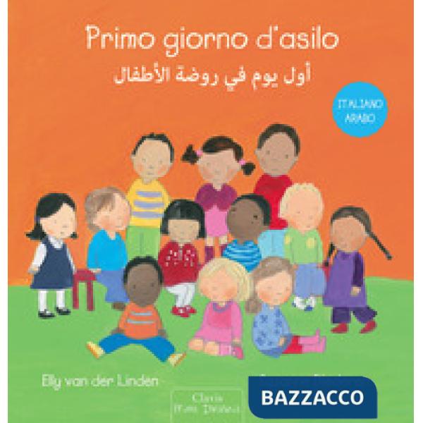 Primo giorno d'asilo. Ediz. italiana e araba