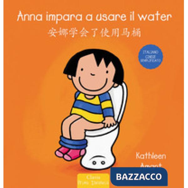 Anna impara a usare il water. Ediz. italiana e cinese semplificato