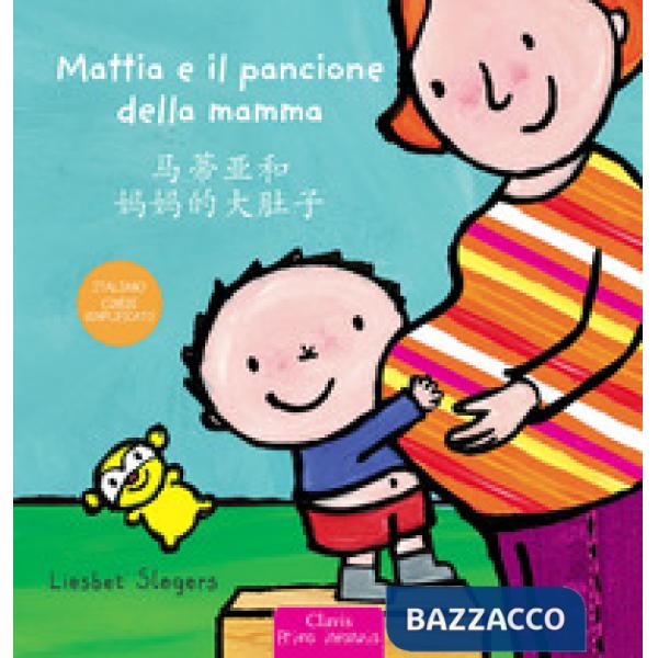 Mattia e il pancione della mamma. Ediz. italiana e cinese semplificato