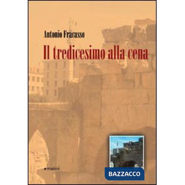 Tredicesimo alla cena (Il)