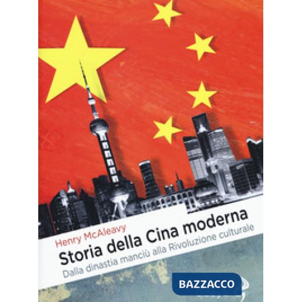 Storia della Cina moderna. Dalla dinastia manciù alla Rivoluzione culturale